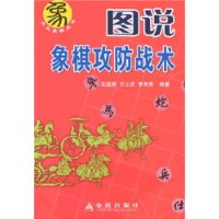  ͼ˵���幥��ս��