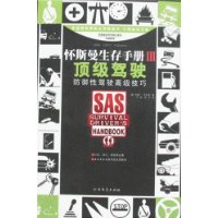  ��˹�������ֲ�3:������ʻ