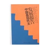  �й�����������չ����2006/2007