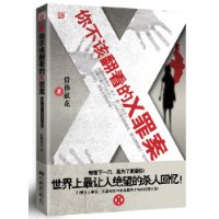  㲻÷Xﰸ