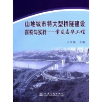  ɽ�س����ش�����������̽����ʵ��:����λ�����