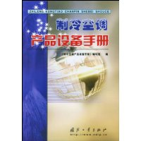 յƷ豸ֲ()