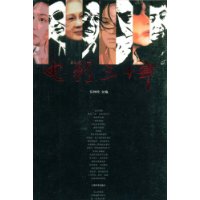  ��Ӱ��ʮ��