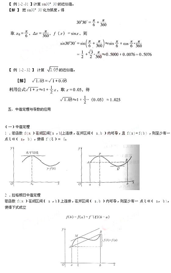 2010ṹʦԻ()(6)