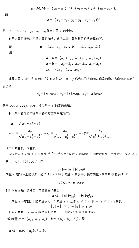 2010ṹʦԻ()(1)