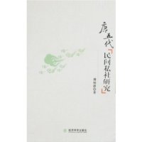  ��������˽���о�