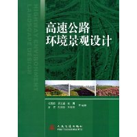  ���ٹ�·�����������