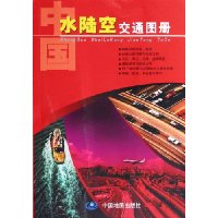  �й�ˮ½�ս�ͨͼ��