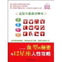  Ѫ�͵�������12�������Թ���