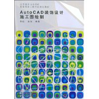  AutoCADװʩͼ