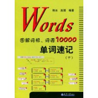  Wordsͼ��ʸ�����Դ10000�����ټ�(��)