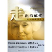  �߳�����֢:�����˾��񿵸�ָ���ֲ�