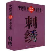  �й����������������ȫ��:����(��2��)