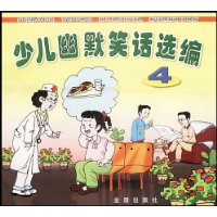  �ٶ���ĬЦ��ѡ��(4)