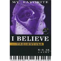  I BELIEVE:иٸı()