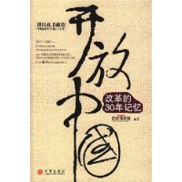  �����й�(�ĸ��30�����)