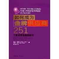  γΪƹӦ:251Ӯ̵