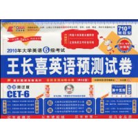  2010���ѧӢ��6����������ϲӢ��Ԥ���Ծ�(��������1��)(��������ʻ㡢Ԥ�����ġ��Ѿ��������׼������1��)