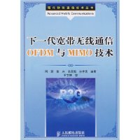  һͨOFDMMIMO