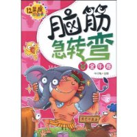  �Խת��(��ţ��)