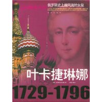  Ҷ(1729-1796)