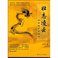  ׳־����:��ս�Բ��н���