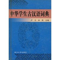  �л�ѧ���ź���ʵ�