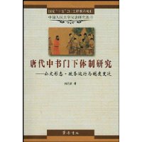  �ƴ��������������о�:������̬�����������ƶȱ�Ǩ