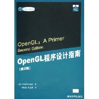 OpenGLָ(2)