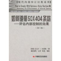  ѭSOX404:ڲƵЧ