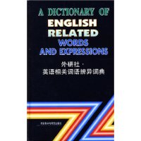  Ӣ����ش������ʵ�(��װ)