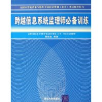  ԽϢϵͳʦرѵ