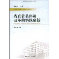  ʡֱ�������Ƹĸ��ʵ������