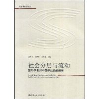  ���ֲ�������:����ѧ�߶��й��о����½�չ