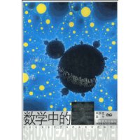  ��ѧ�е���