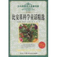  �Ȱ�����ѧͯ����ѡ