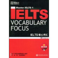  �¶�����IELTS���Ĵʻ�(����MP3����1��)