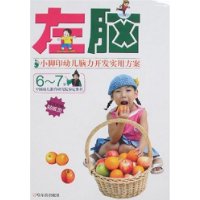  С��ӡ�׶���������ʵ�÷���������(6-7��)