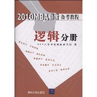  2010MBA̳:߼ֲ