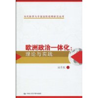  ŷ������һ�廯:������ʵ��