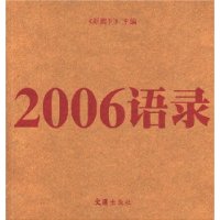  2006��¼