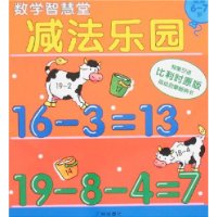 ѧǻ:԰(ʺ6-7)