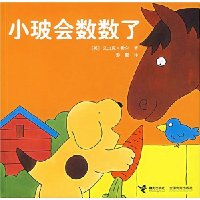 小玻会数数了(铜版纸)