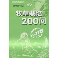  200