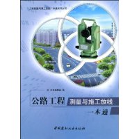  ��·���̲�����ʩ������һ��ͨ