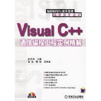  Visual C++ͨű̹ʵ()