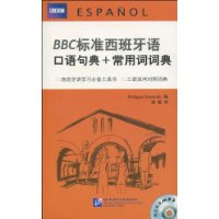  BBC��׼�������������+���ôʴʵ�(��MP3����1��)