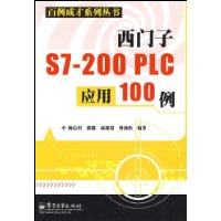  S7-200 PLCӦ100