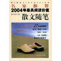  Ƽ2004Ķֵɢ