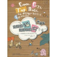  ������è�������Ĺ�:��Ȥ������Ӣ�ﶯ��ϰ��(������)